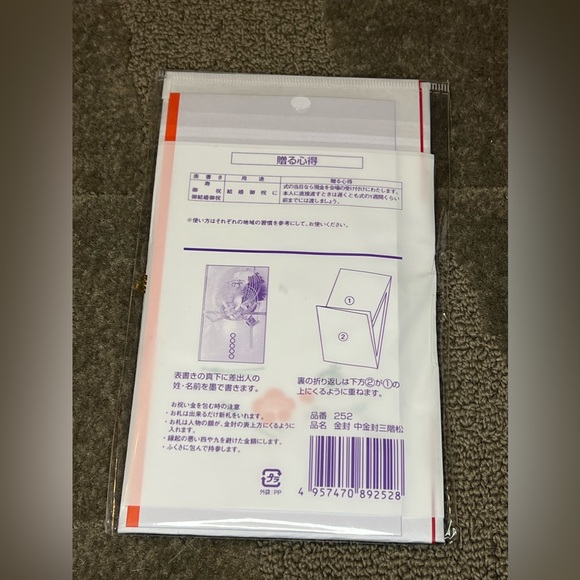 Traditional Japanese Gift Envelope for Money - Wedding / Anniversary / Birthday - Picture 2 of 6